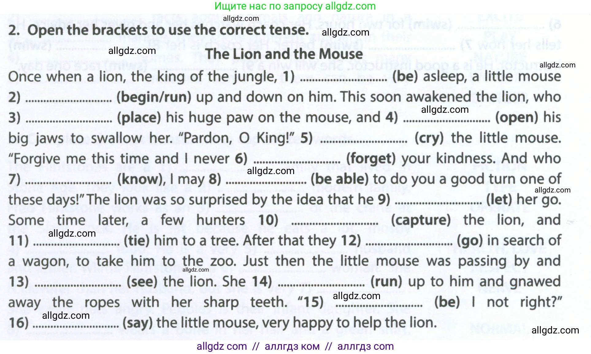 Английский язык (english), 5 класс Рабочая тетрадь (workbook), авторы: Ваулина Юлия Евгеньевна (Vaulina Julia), Дули Дженни (Dooley Jenny), Подоляко Ольга Евгеньевна (Podolyako Olga), Эванс Вирджиния (Evans Virginia), издательство Просвещение, Москва, 2023, жёлтого цвета, страница 84, номер 2, Условие 2023-2027