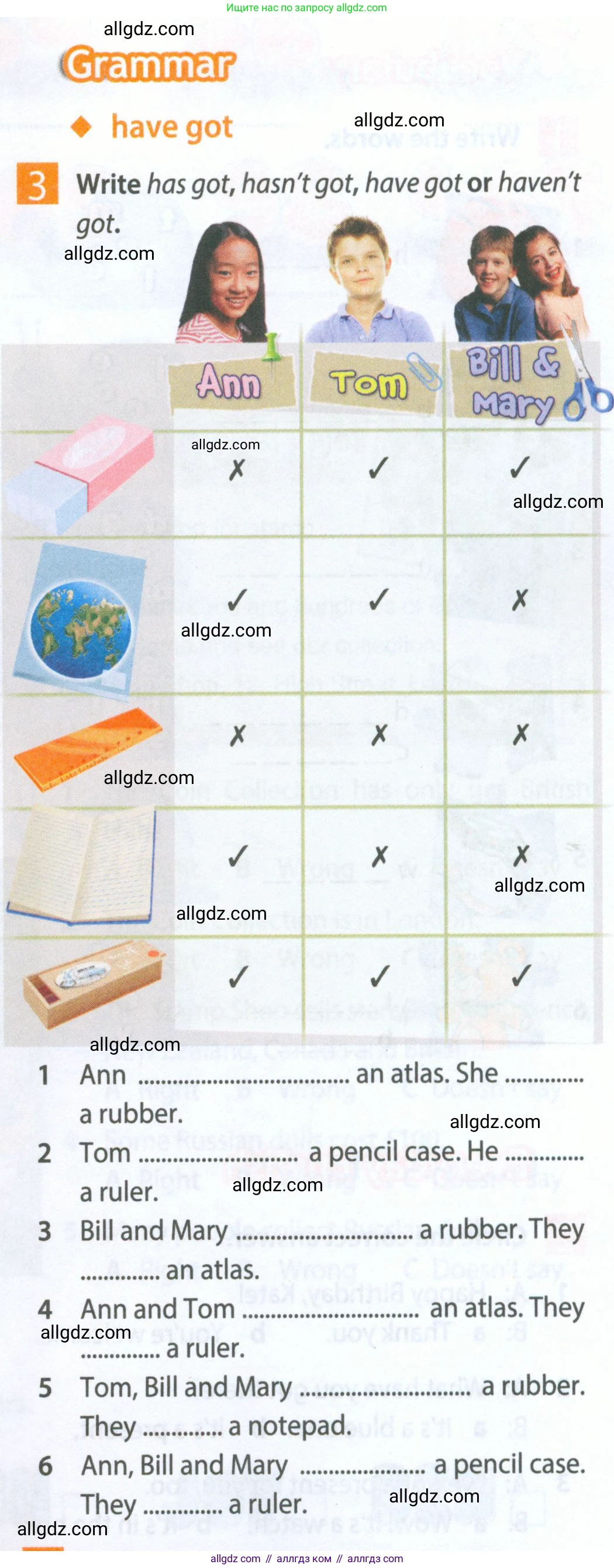 Английский язык (english), 5 класс Рабочая тетрадь (workbook), авторы: Ваулина Юлия Евгеньевна (Vaulina Julia), Дули Дженни (Dooley Jenny), Подоляко Ольга Евгеньевна (Podolyako Olga), Эванс Вирджиния (Evans Virginia), издательство Просвещение, Москва, 2023, жёлтого цвета, страница 15, номер 3, Условие 2023-2027