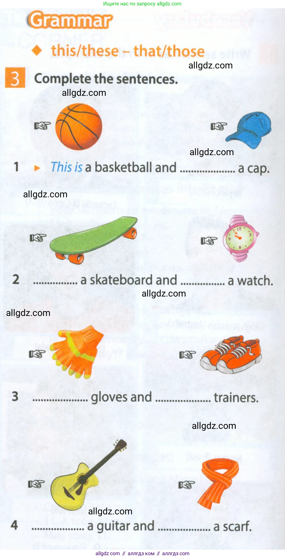 Английский язык (english), 5 класс Рабочая тетрадь (workbook), авторы: Ваулина Юлия Евгеньевна (Vaulina Julia), Дули Дженни (Dooley Jenny), Подоляко Ольга Евгеньевна (Podolyako Olga), Эванс Вирджиния (Evans Virginia), издательство Просвещение, Москва, 2023, жёлтого цвета, страница 16, номер 3, Условие 2023-2027