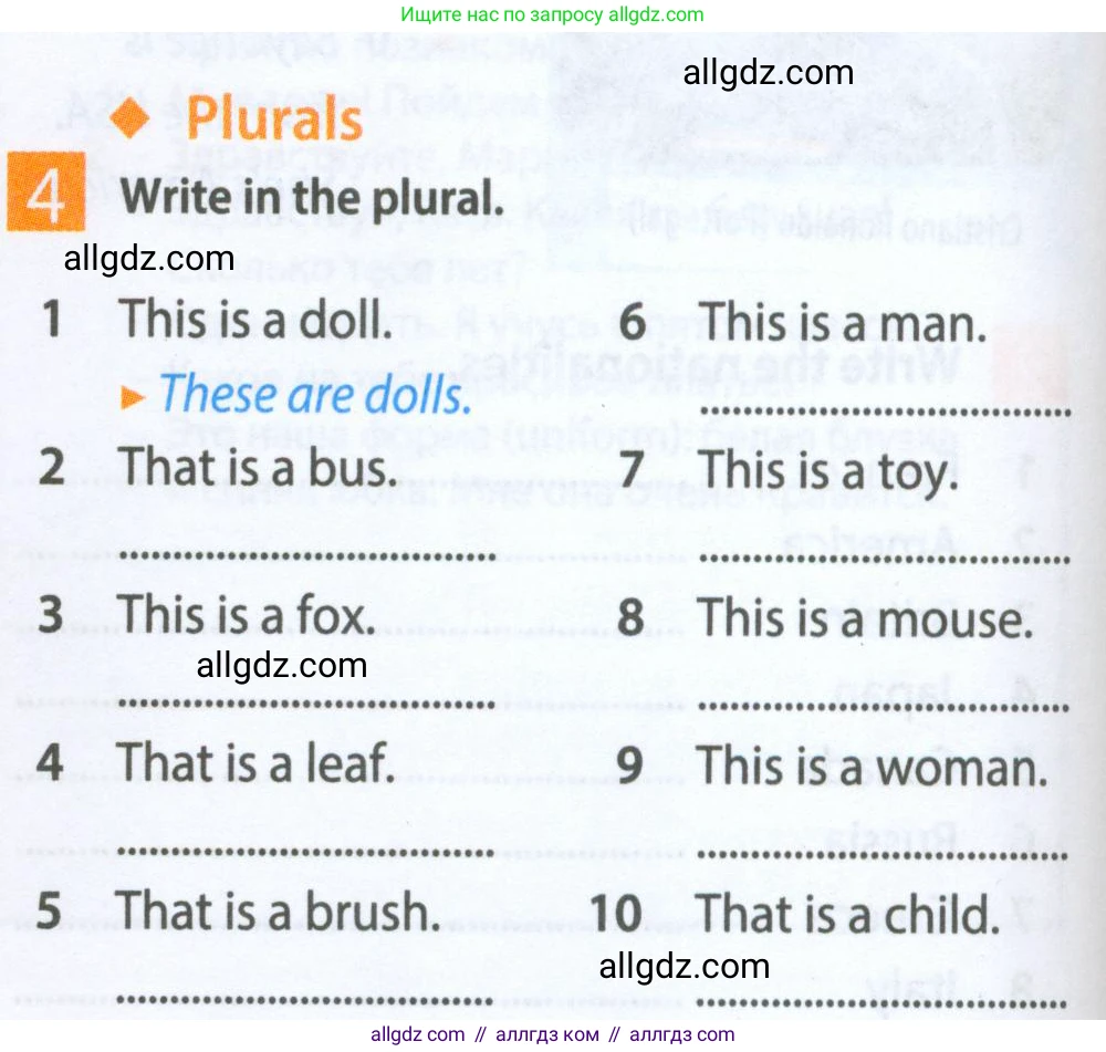 Английский язык (english), 5 класс Рабочая тетрадь (workbook), авторы: Ваулина Юлия Евгеньевна (Vaulina Julia), Дули Дженни (Dooley Jenny), Подоляко Ольга Евгеньевна (Podolyako Olga), Эванс Вирджиния (Evans Virginia), издательство Просвещение, Москва, 2023, жёлтого цвета, страница 16, номер 4, Условие 2023-2027