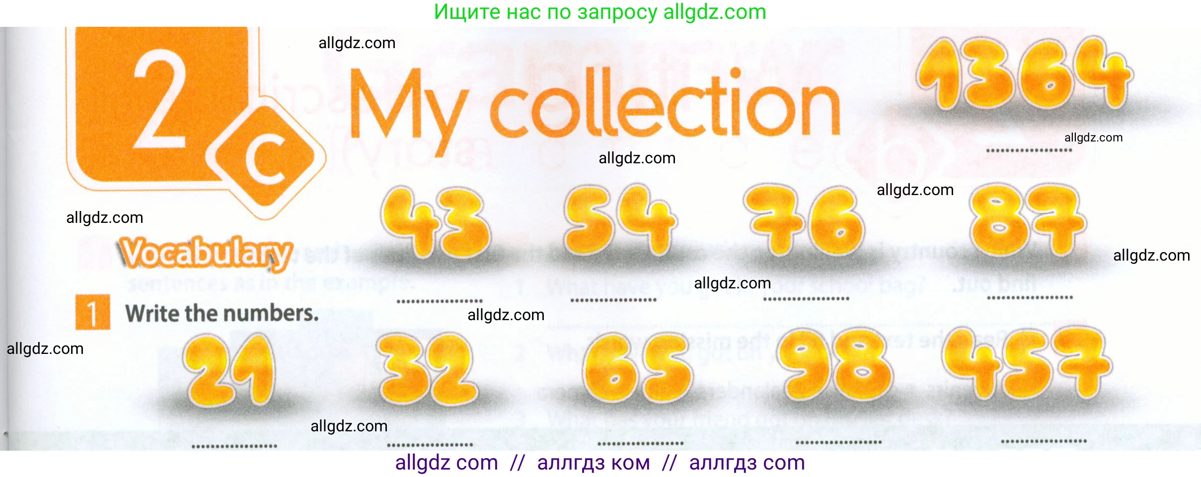 Английский язык (english), 5 класс Рабочая тетрадь (workbook), авторы: Ваулина Юлия Евгеньевна (Vaulina Julia), Дули Дженни (Dooley Jenny), Подоляко Ольга Евгеньевна (Podolyako Olga), Эванс Вирджиния (Evans Virginia), издательство Просвещение, Москва, 2023, жёлтого цвета, страница 17, номер 1, Условие 2023-2027