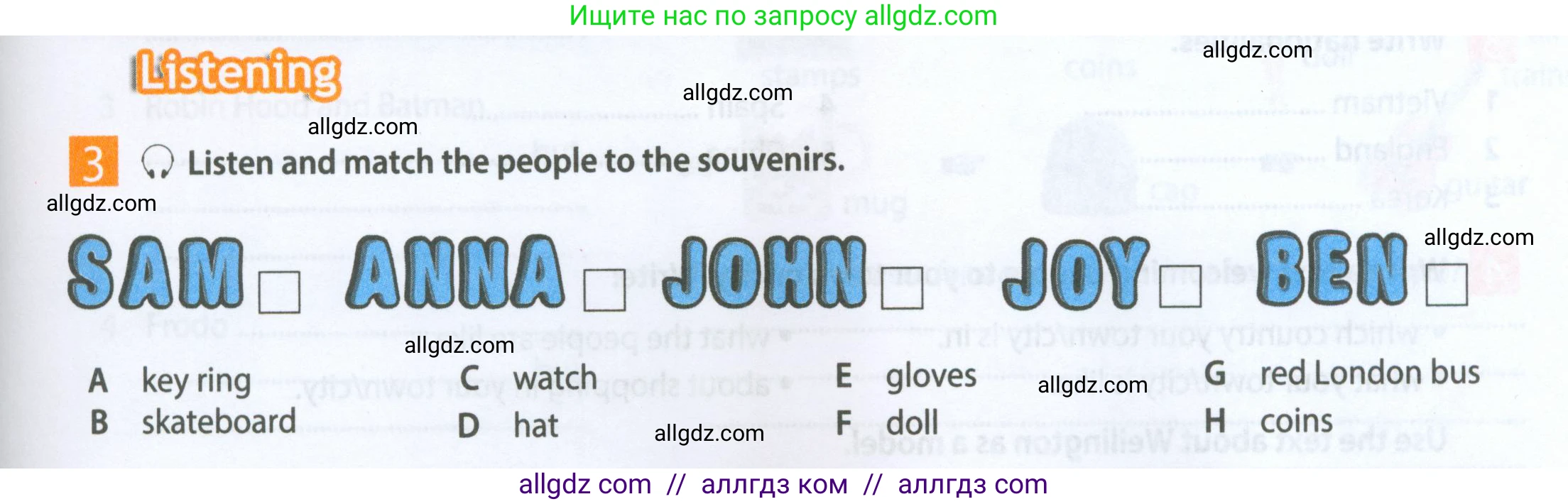 Английский язык (english), 5 класс Рабочая тетрадь (workbook), авторы: Ваулина Юлия Евгеньевна (Vaulina Julia), Дули Дженни (Dooley Jenny), Подоляко Ольга Евгеньевна (Podolyako Olga), Эванс Вирджиния (Evans Virginia), издательство Просвещение, Москва, 2023, жёлтого цвета, страница 17, номер 3, Условие 2023-2027