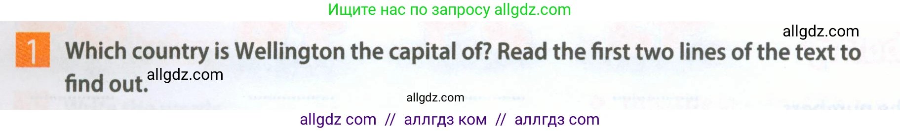 Английский язык (english), 5 класс Рабочая тетрадь (workbook), авторы: Ваулина Юлия Евгеньевна (Vaulina Julia), Дули Дженни (Dooley Jenny), Подоляко Ольга Евгеньевна (Podolyako Olga), Эванс Вирджиния (Evans Virginia), издательство Просвещение, Москва, 2023, жёлтого цвета, страница 18, номер 1, Условие 2023-2027