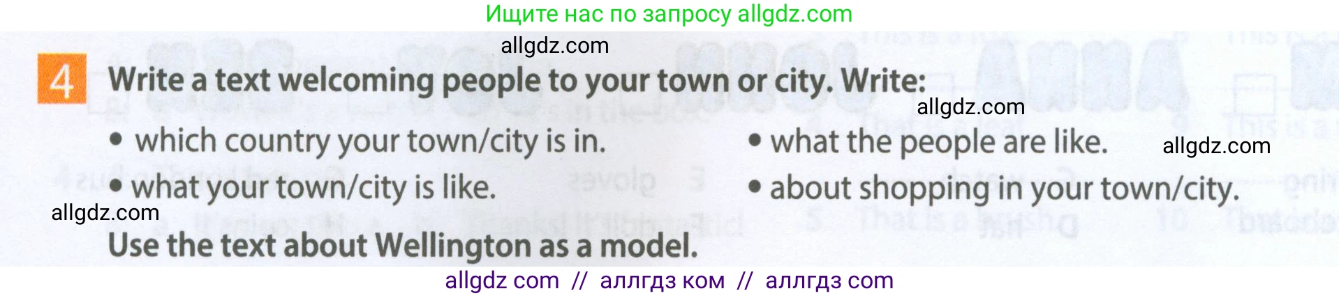 Английский язык (english), 5 класс Рабочая тетрадь (workbook), авторы: Ваулина Юлия Евгеньевна (Vaulina Julia), Дули Дженни (Dooley Jenny), Подоляко Ольга Евгеньевна (Podolyako Olga), Эванс Вирджиния (Evans Virginia), издательство Просвещение, Москва, 2023, жёлтого цвета, страница 18, номер 4, Условие 2023-2027