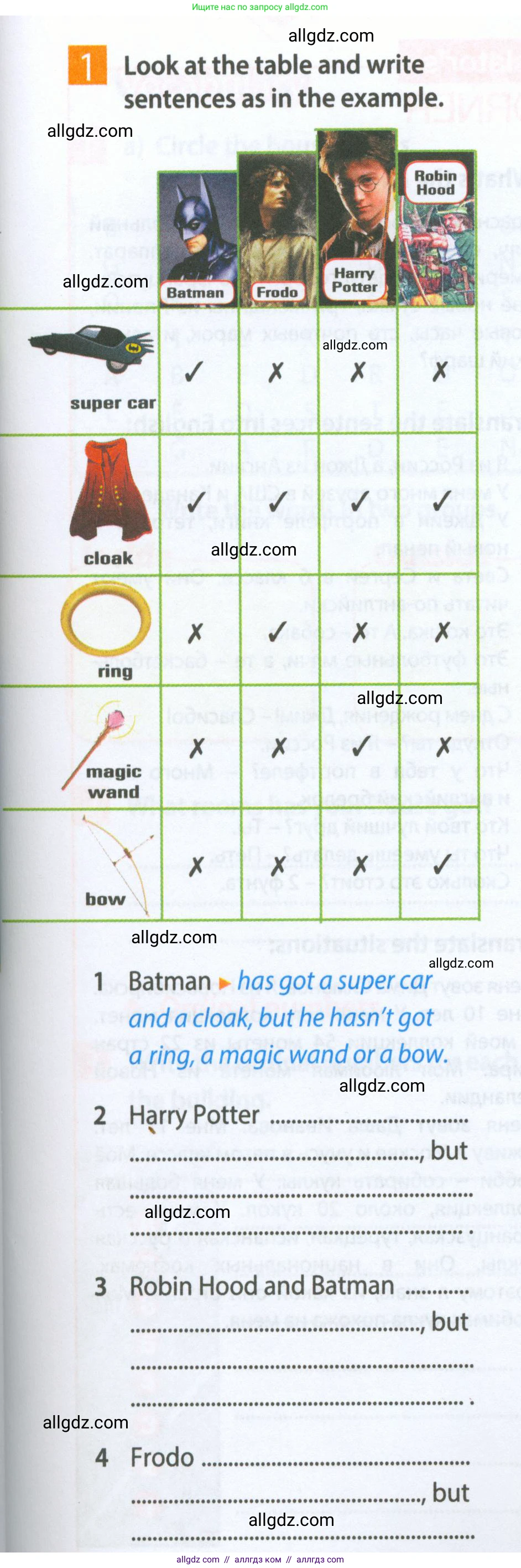 Английский язык (english), 5 класс Рабочая тетрадь (workbook), авторы: Ваулина Юлия Евгеньевна (Vaulina Julia), Дули Дженни (Dooley Jenny), Подоляко Ольга Евгеньевна (Podolyako Olga), Эванс Вирджиния (Evans Virginia), издательство Просвещение, Москва, 2023, жёлтого цвета, страница 19, номер 1, Условие 2023-2027