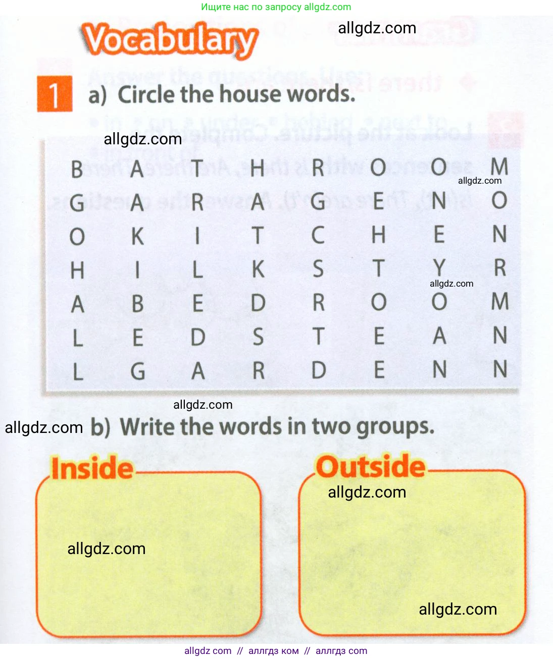 Английский язык (english), 5 класс Рабочая тетрадь (workbook), авторы: Ваулина Юлия Евгеньевна (Vaulina Julia), Дули Дженни (Dooley Jenny), Подоляко Ольга Евгеньевна (Podolyako Olga), Эванс Вирджиния (Evans Virginia), издательство Просвещение, Москва, 2023, жёлтого цвета, страница 21, номер 1, Условие 2023-2027