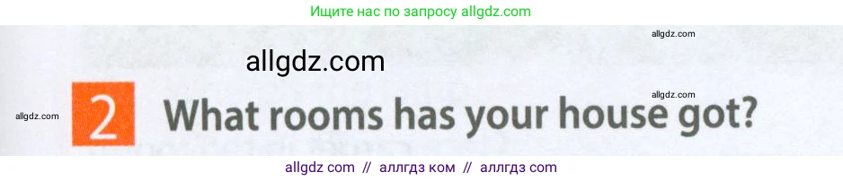 Английский язык (english), 5 класс Рабочая тетрадь (workbook), авторы: Ваулина Юлия Евгеньевна (Vaulina Julia), Дули Дженни (Dooley Jenny), Подоляко Ольга Евгеньевна (Podolyako Olga), Эванс Вирджиния (Evans Virginia), издательство Просвещение, Москва, 2023, жёлтого цвета, страница 21, номер 2, Условие 2023-2027