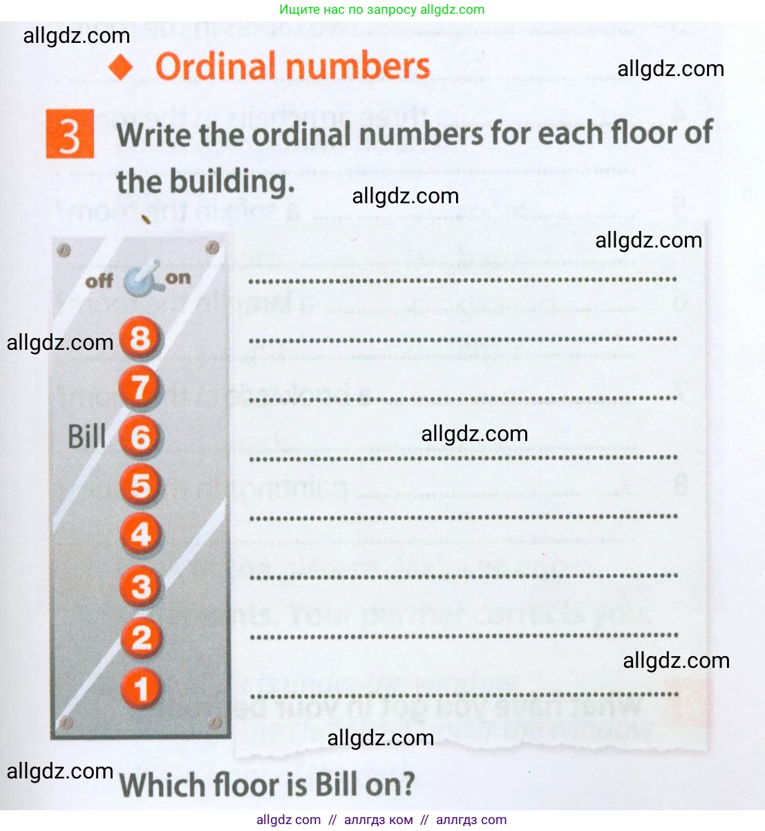 Английский язык (english), 5 класс Рабочая тетрадь (workbook), авторы: Ваулина Юлия Евгеньевна (Vaulina Julia), Дули Дженни (Dooley Jenny), Подоляко Ольга Евгеньевна (Podolyako Olga), Эванс Вирджиния (Evans Virginia), издательство Просвещение, Москва, 2023, жёлтого цвета, страница 21, номер 3, Условие 2023-2027