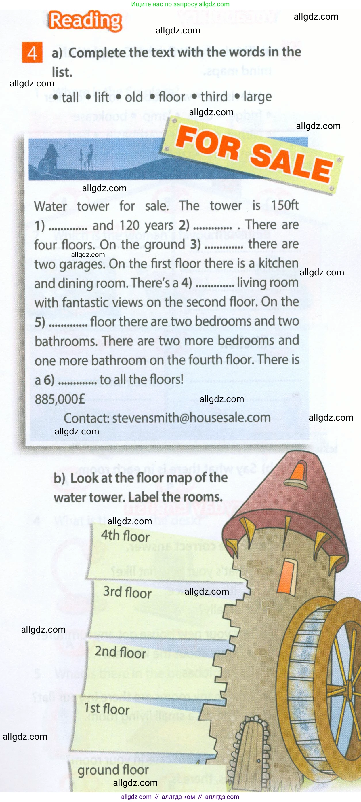 Английский язык (english), 5 класс Рабочая тетрадь (workbook), авторы: Ваулина Юлия Евгеньевна (Vaulina Julia), Дули Дженни (Dooley Jenny), Подоляко Ольга Евгеньевна (Podolyako Olga), Эванс Вирджиния (Evans Virginia), издательство Просвещение, Москва, 2023, жёлтого цвета, страница 21, номер 4, Условие 2023-2027