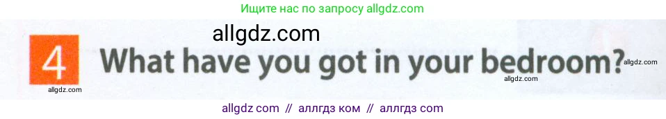 Английский язык (english), 5 класс Рабочая тетрадь (workbook), авторы: Ваулина Юлия Евгеньевна (Vaulina Julia), Дули Дженни (Dooley Jenny), Подоляко Ольга Евгеньевна (Podolyako Olga), Эванс Вирджиния (Evans Virginia), издательство Просвещение, Москва, 2023, жёлтого цвета, страница 22, номер 4, Условие 2023-2027