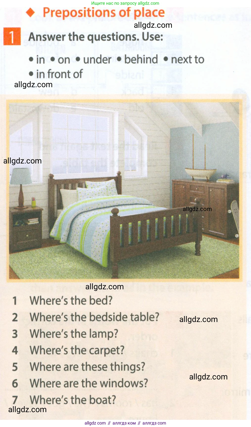 Английский язык (english), 5 класс Рабочая тетрадь (workbook), авторы: Ваулина Юлия Евгеньевна (Vaulina Julia), Дули Дженни (Dooley Jenny), Подоляко Ольга Евгеньевна (Podolyako Olga), Эванс Вирджиния (Evans Virginia), издательство Просвещение, Москва, 2023, жёлтого цвета, страница 23, номер 1, Условие 2023-2027