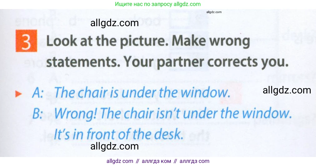 Английский язык (english), 5 класс Рабочая тетрадь (workbook), авторы: Ваулина Юлия Евгеньевна (Vaulina Julia), Дули Дженни (Dooley Jenny), Подоляко Ольга Евгеньевна (Podolyako Olga), Эванс Вирджиния (Evans Virginia), издательство Просвещение, Москва, 2023, жёлтого цвета, страница 23, номер 3, Условие 2023-2027