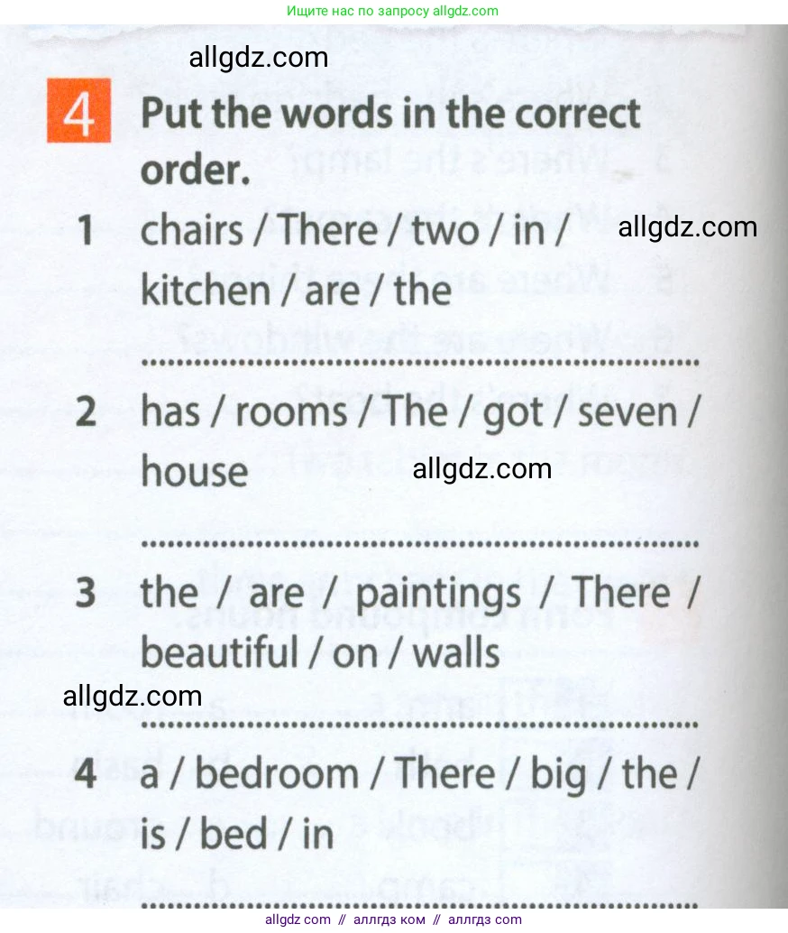 Английский язык (english), 5 класс Рабочая тетрадь (workbook), авторы: Ваулина Юлия Евгеньевна (Vaulina Julia), Дули Дженни (Dooley Jenny), Подоляко Ольга Евгеньевна (Podolyako Olga), Эванс Вирджиния (Evans Virginia), издательство Просвещение, Москва, 2023, жёлтого цвета, страница 24, номер 4, Условие 2023-2027