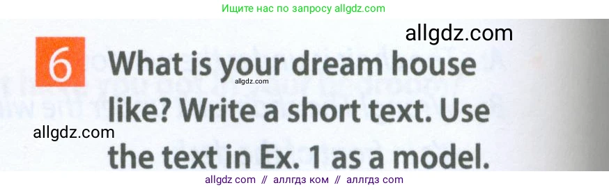 Английский язык (english), 5 класс Рабочая тетрадь (workbook), авторы: Ваулина Юлия Евгеньевна (Vaulina Julia), Дули Дженни (Dooley Jenny), Подоляко Ольга Евгеньевна (Podolyako Olga), Эванс Вирджиния (Evans Virginia), издательство Просвещение, Москва, 2023, жёлтого цвета, страница 24, номер 6, Условие 2023-2027