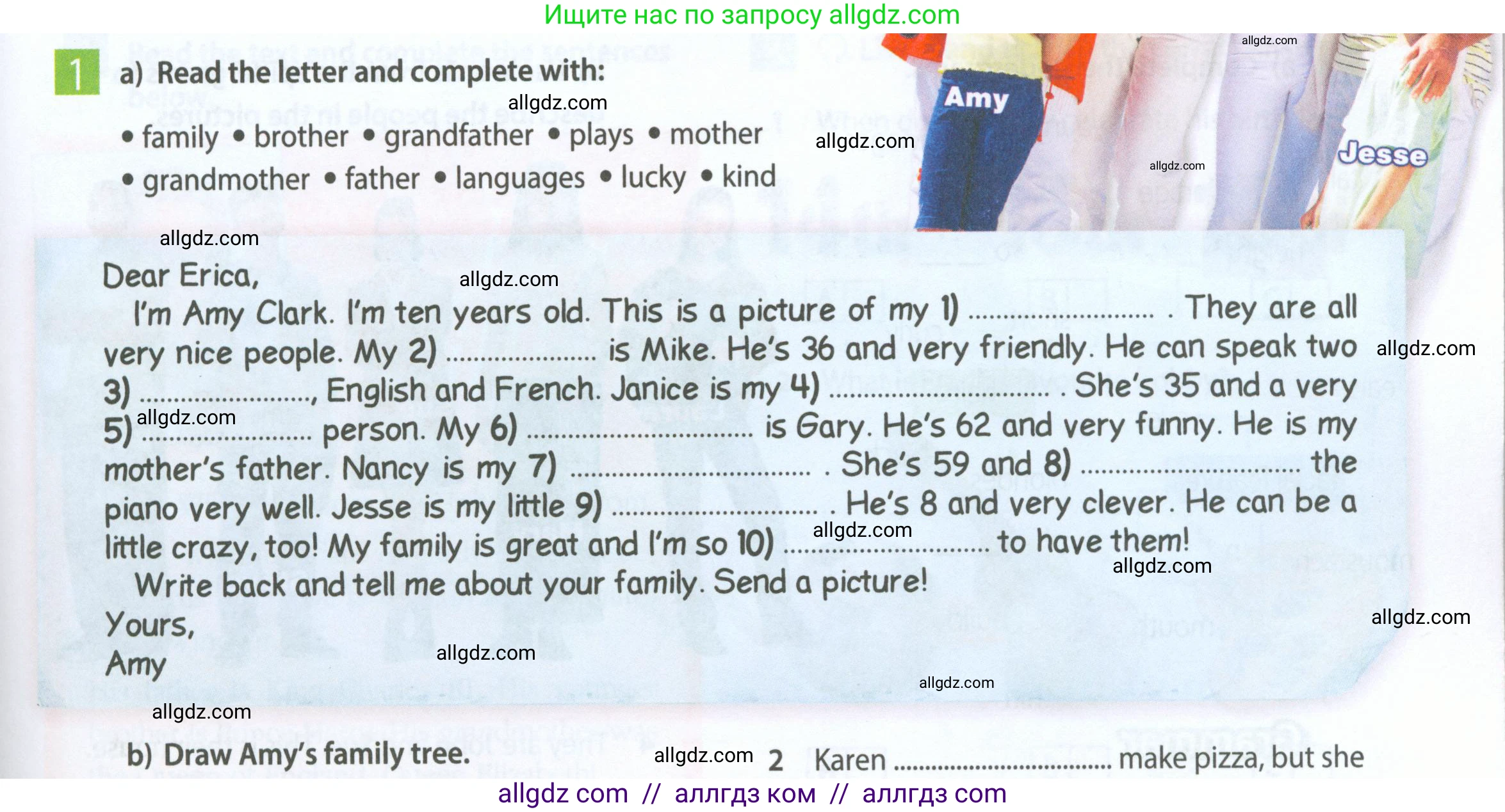 Английский язык (english), 5 класс Рабочая тетрадь (workbook), авторы: Ваулина Юлия Евгеньевна (Vaulina Julia), Дули Дженни (Dooley Jenny), Подоляко Ольга Евгеньевна (Podolyako Olga), Эванс Вирджиния (Evans Virginia), издательство Просвещение, Москва, 2023, жёлтого цвета, страница 27, номер 1, Условие 2023-2027