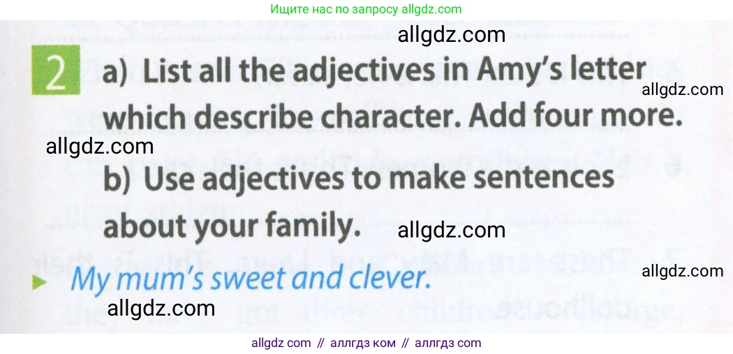 Английский язык (english), 5 класс Рабочая тетрадь (workbook), авторы: Ваулина Юлия Евгеньевна (Vaulina Julia), Дули Дженни (Dooley Jenny), Подоляко Ольга Евгеньевна (Podolyako Olga), Эванс Вирджиния (Evans Virginia), издательство Просвещение, Москва, 2023, жёлтого цвета, страница 27, номер 2, Условие 2023-2027