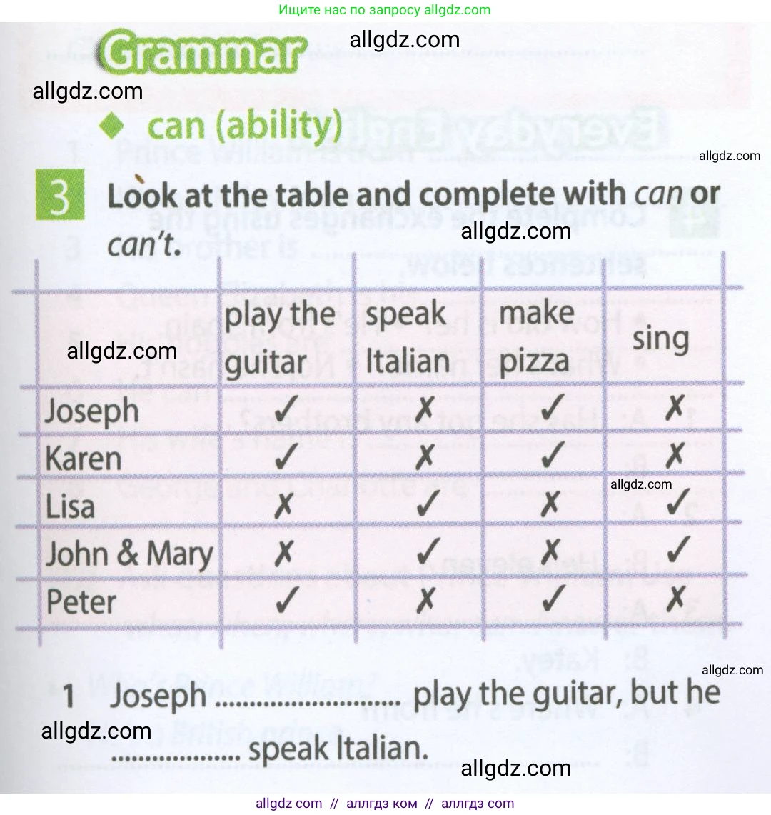 Английский язык (english), 5 класс Рабочая тетрадь (workbook), авторы: Ваулина Юлия Евгеньевна (Vaulina Julia), Дули Дженни (Dooley Jenny), Подоляко Ольга Евгеньевна (Podolyako Olga), Эванс Вирджиния (Evans Virginia), издательство Просвещение, Москва, 2023, жёлтого цвета, страница 27, номер 3, Условие 2023-2027