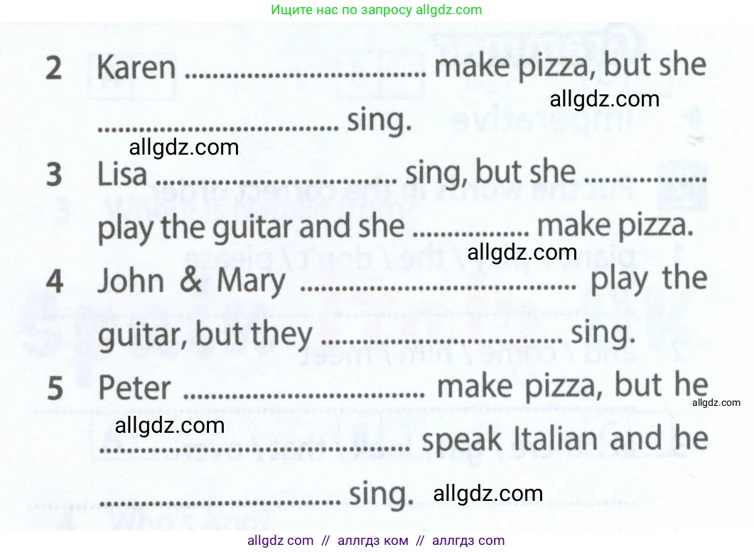 Английский язык (english), 5 класс Рабочая тетрадь (workbook), авторы: Ваулина Юлия Евгеньевна (Vaulina Julia), Дули Дженни (Dooley Jenny), Подоляко Ольга Евгеньевна (Podolyako Olga), Эванс Вирджиния (Evans Virginia), издательство Просвещение, Москва, 2023, жёлтого цвета, страница 27, номер 3, Условие 2023-2027 (продолжение 2)