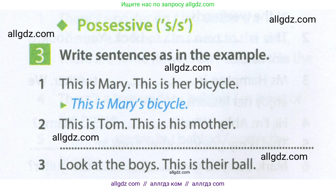 Английский язык (english), 5 класс Рабочая тетрадь (workbook), авторы: Ваулина Юлия Евгеньевна (Vaulina Julia), Дули Дженни (Dooley Jenny), Подоляко Ольга Евгеньевна (Podolyako Olga), Эванс Вирджиния (Evans Virginia), издательство Просвещение, Москва, 2023, жёлтого цвета, страница 28, номер 3, Условие 2023-2027