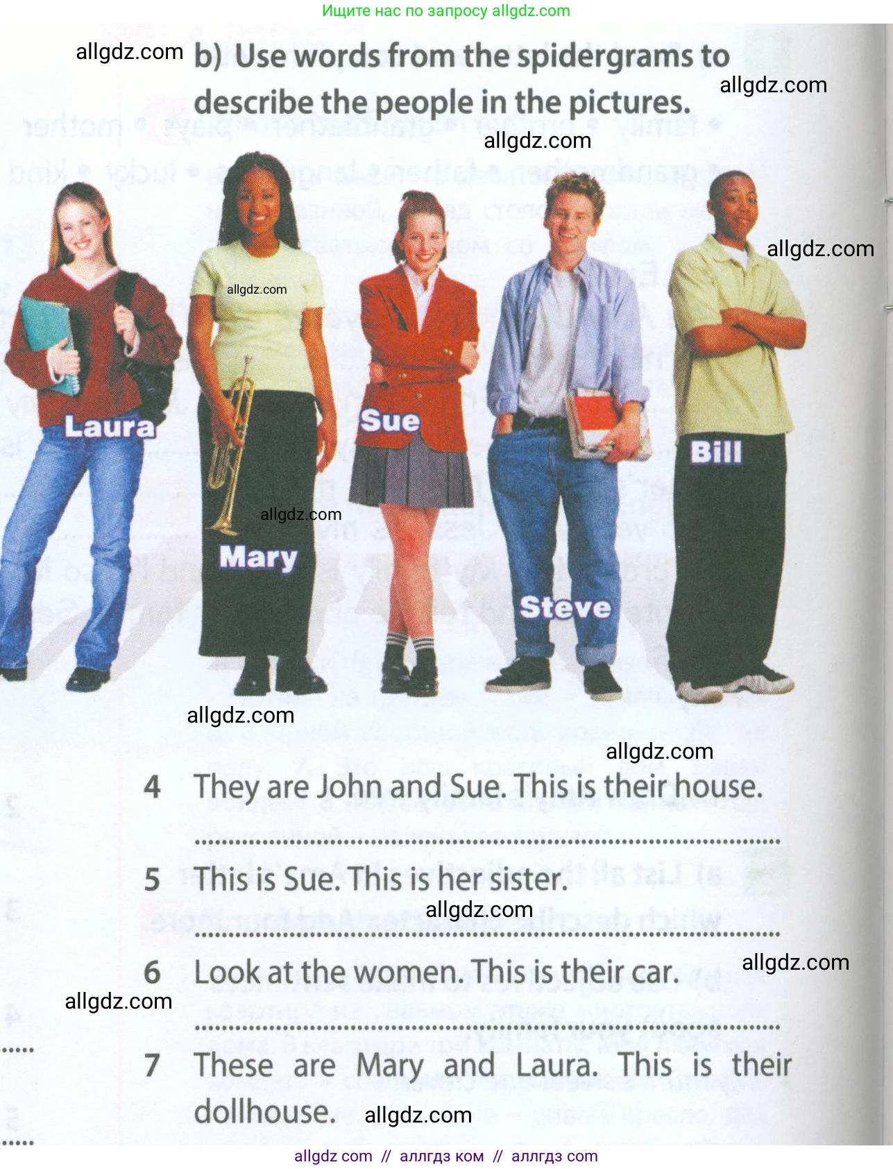 Английский язык (english), 5 класс Рабочая тетрадь (workbook), авторы: Ваулина Юлия Евгеньевна (Vaulina Julia), Дули Дженни (Dooley Jenny), Подоляко Ольга Евгеньевна (Podolyako Olga), Эванс Вирджиния (Evans Virginia), издательство Просвещение, Москва, 2023, жёлтого цвета, страница 28, номер 3, Условие 2023-2027 (продолжение 2)