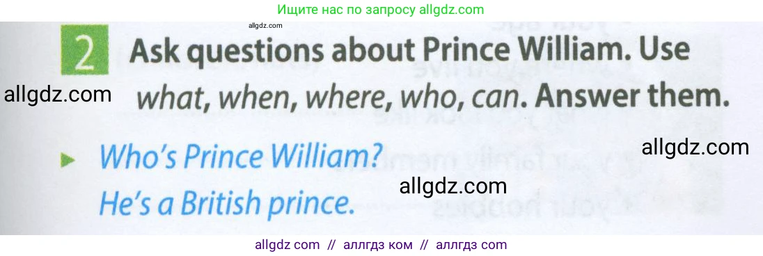 Английский язык (english), 5 класс Рабочая тетрадь (workbook), авторы: Ваулина Юлия Евгеньевна (Vaulina Julia), Дули Дженни (Dooley Jenny), Подоляко Ольга Евгеньевна (Podolyako Olga), Эванс Вирджиния (Evans Virginia), издательство Просвещение, Москва, 2023, жёлтого цвета, страница 29, номер 2, Условие 2023-2027