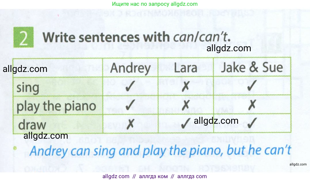 Английский язык (english), 5 класс Рабочая тетрадь (workbook), авторы: Ваулина Юлия Евгеньевна (Vaulina Julia), Дули Дженни (Dooley Jenny), Подоляко Ольга Евгеньевна (Podolyako Olga), Эванс Вирджиния (Evans Virginia), издательство Просвещение, Москва, 2023, жёлтого цвета, страница 31, номер 2, Условие 2023-2027