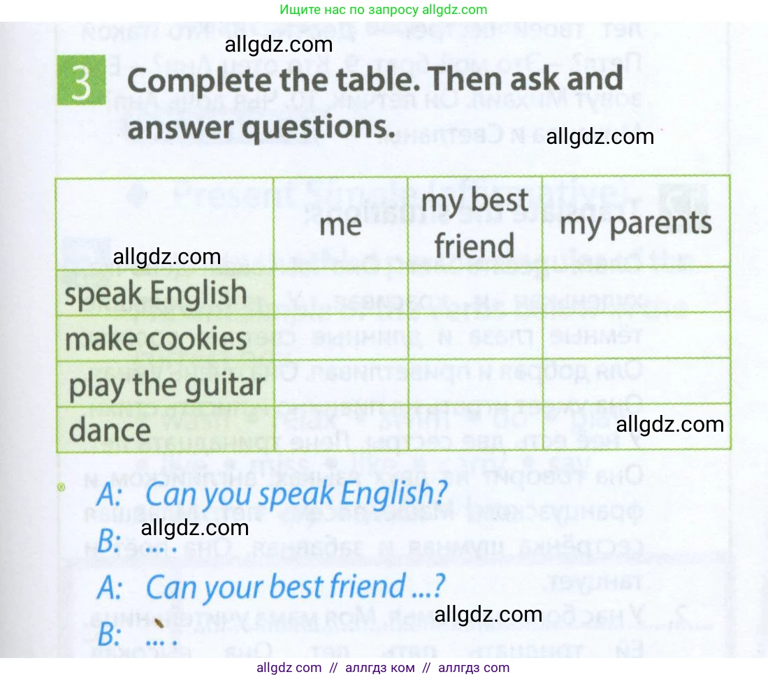 Английский язык (english), 5 класс Рабочая тетрадь (workbook), авторы: Ваулина Юлия Евгеньевна (Vaulina Julia), Дули Дженни (Dooley Jenny), Подоляко Ольга Евгеньевна (Podolyako Olga), Эванс Вирджиния (Evans Virginia), издательство Просвещение, Москва, 2023, жёлтого цвета, страница 31, номер 3, Условие 2023-2027