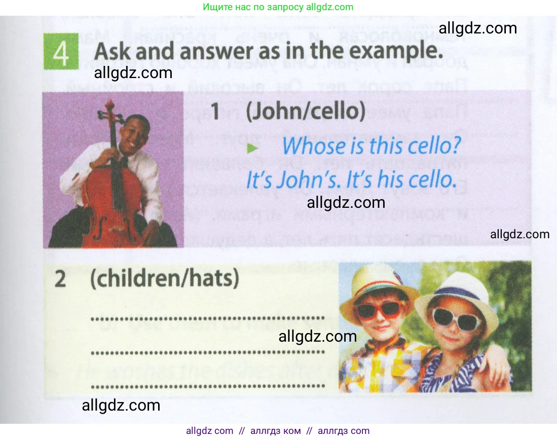 Английский язык (english), 5 класс Рабочая тетрадь (workbook), авторы: Ваулина Юлия Евгеньевна (Vaulina Julia), Дули Дженни (Dooley Jenny), Подоляко Ольга Евгеньевна (Podolyako Olga), Эванс Вирджиния (Evans Virginia), издательство Просвещение, Москва, 2023, жёлтого цвета, страница 31, номер 4, Условие 2023-2027