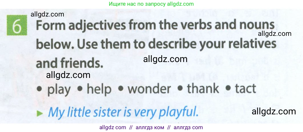 Английский язык (english), 5 класс Рабочая тетрадь (workbook), авторы: Ваулина Юлия Евгеньевна (Vaulina Julia), Дули Дженни (Dooley Jenny), Подоляко Ольга Евгеньевна (Podolyako Olga), Эванс Вирджиния (Evans Virginia), издательство Просвещение, Москва, 2023, жёлтого цвета, страница 31, номер 6, Условие 2023-2027