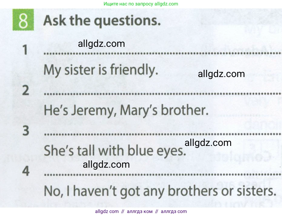 Английский язык (english), 5 класс Рабочая тетрадь (workbook), авторы: Ваулина Юлия Евгеньевна (Vaulina Julia), Дули Дженни (Dooley Jenny), Подоляко Ольга Евгеньевна (Podolyako Olga), Эванс Вирджиния (Evans Virginia), издательство Просвещение, Москва, 2023, жёлтого цвета, страница 32, номер 8, Условие 2023-2027