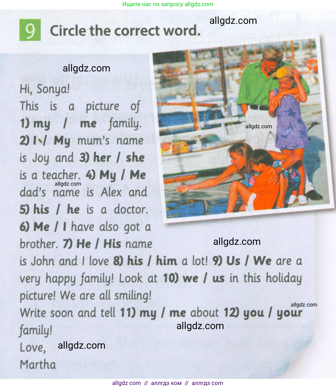 Английский язык (english), 5 класс Рабочая тетрадь (workbook), авторы: Ваулина Юлия Евгеньевна (Vaulina Julia), Дули Дженни (Dooley Jenny), Подоляко Ольга Евгеньевна (Podolyako Olga), Эванс Вирджиния (Evans Virginia), издательство Просвещение, Москва, 2023, жёлтого цвета, страница 32, номер 9, Условие 2023-2027