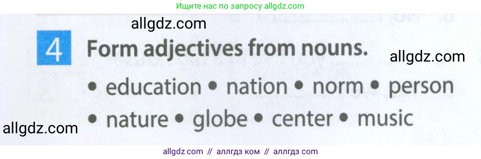 Английский язык (english), 5 класс Рабочая тетрадь (workbook), авторы: Ваулина Юлия Евгеньевна (Vaulina Julia), Дули Дженни (Dooley Jenny), Подоляко Ольга Евгеньевна (Podolyako Olga), Эванс Вирджиния (Evans Virginia), издательство Просвещение, Москва, 2023, жёлтого цвета, страница 33, номер 4, Условие 2023-2027