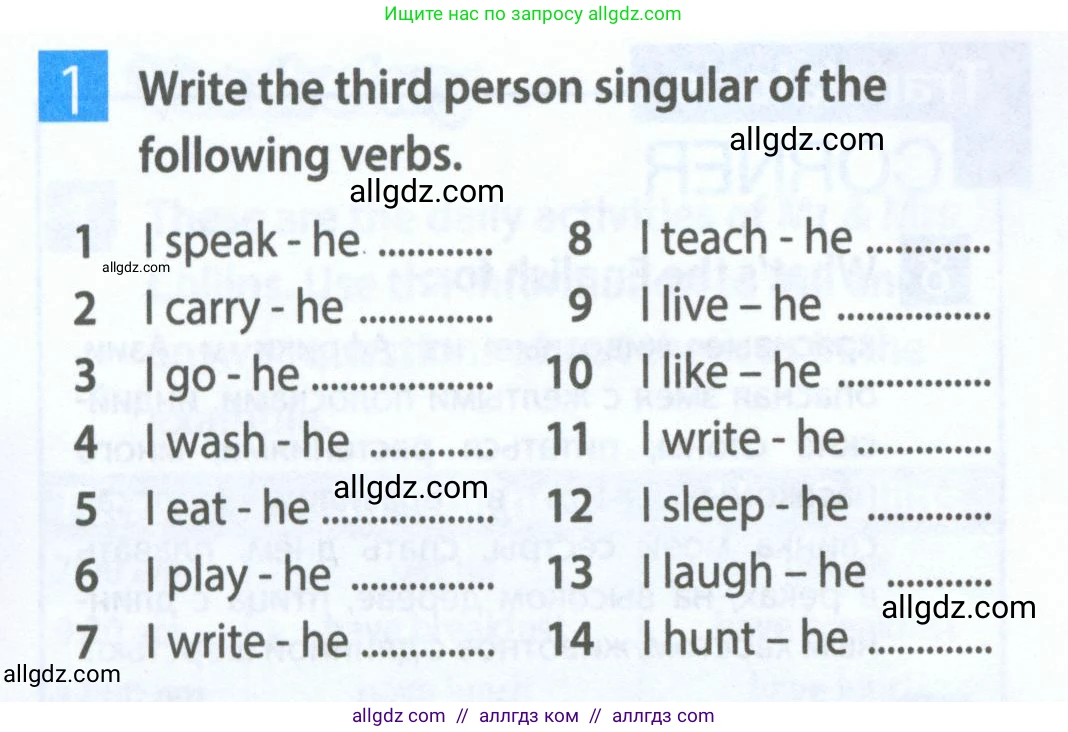 Английский язык (english), 5 класс Рабочая тетрадь (workbook), авторы: Ваулина Юлия Евгеньевна (Vaulina Julia), Дули Дженни (Dooley Jenny), Подоляко Ольга Евгеньевна (Podolyako Olga), Эванс Вирджиния (Evans Virginia), издательство Просвещение, Москва, 2023, жёлтого цвета, страница 37, номер 1, Условие 2023-2027