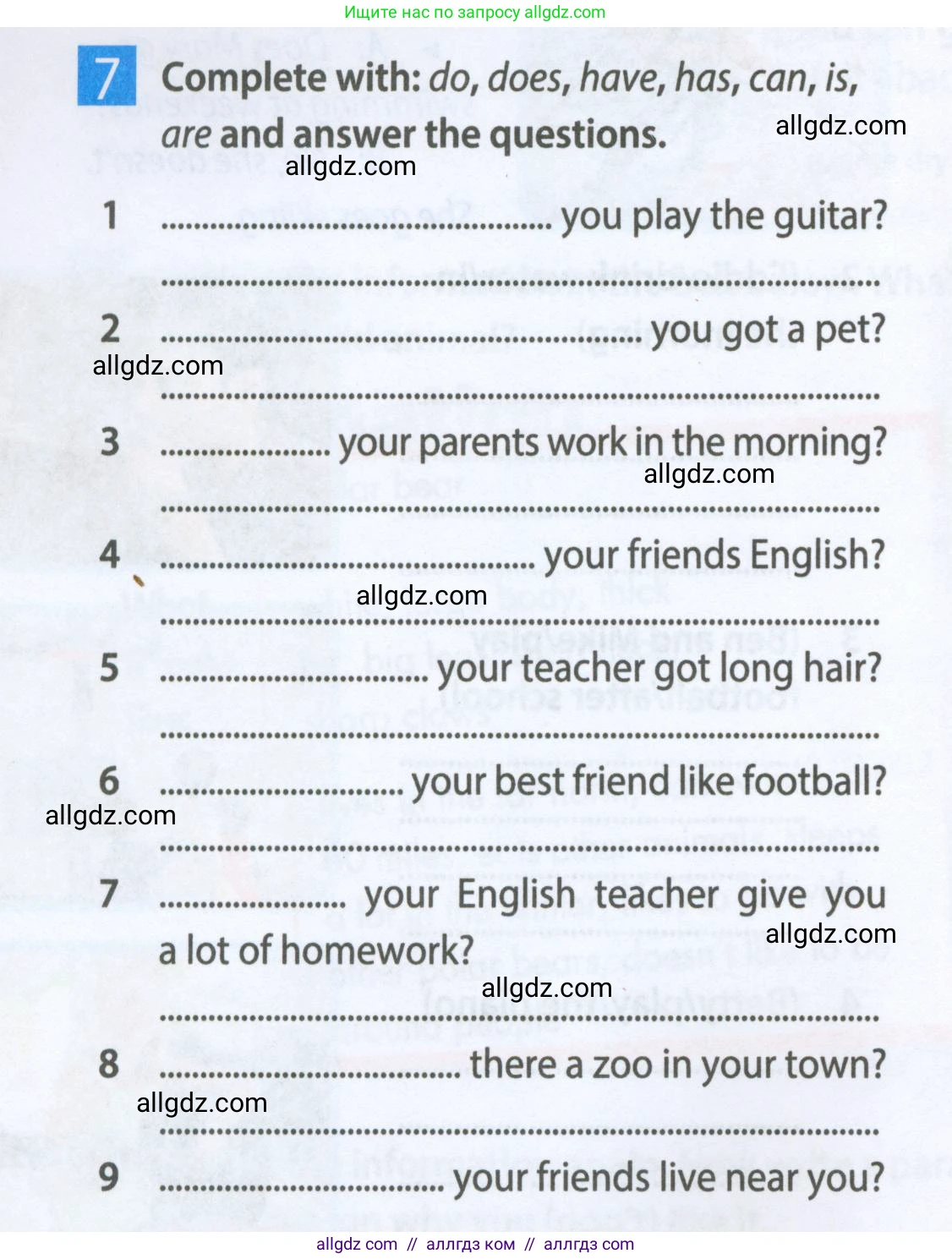 Английский язык (english), 5 класс Рабочая тетрадь (workbook), авторы: Ваулина Юлия Евгеньевна (Vaulina Julia), Дули Дженни (Dooley Jenny), Подоляко Ольга Евгеньевна (Podolyako Olga), Эванс Вирджиния (Evans Virginia), издательство Просвещение, Москва, 2023, жёлтого цвета, страница 38, номер 7, Условие 2023-2027