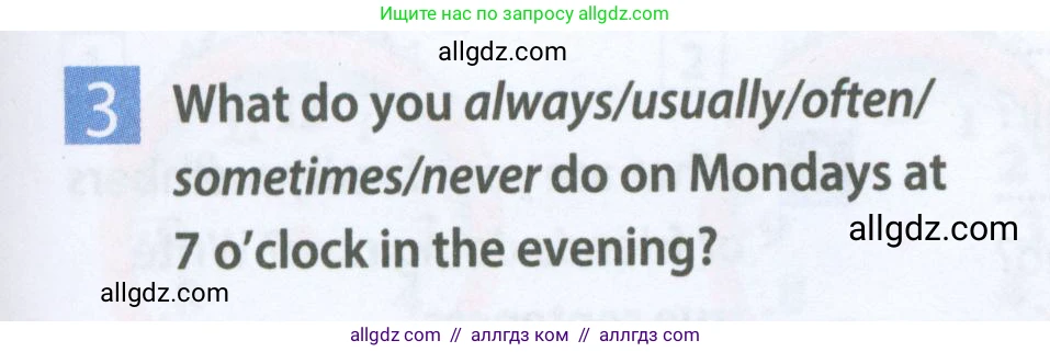 Английский язык (english), 5 класс Рабочая тетрадь (workbook), авторы: Ваулина Юлия Евгеньевна (Vaulina Julia), Дули Дженни (Dooley Jenny), Подоляко Ольга Евгеньевна (Podolyako Olga), Эванс Вирджиния (Evans Virginia), издательство Просвещение, Москва, 2023, жёлтого цвета, страница 39, номер 3, Условие 2023-2027