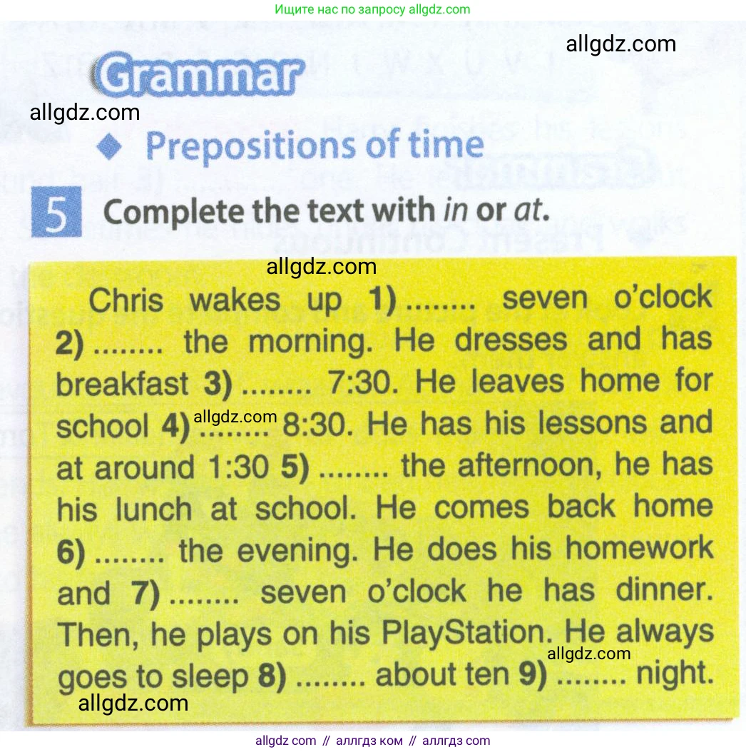 Английский язык (english), 5 класс Рабочая тетрадь (workbook), авторы: Ваулина Юлия Евгеньевна (Vaulina Julia), Дули Дженни (Dooley Jenny), Подоляко Ольга Евгеньевна (Podolyako Olga), Эванс Вирджиния (Evans Virginia), издательство Просвещение, Москва, 2023, жёлтого цвета, страница 39, номер 5, Условие 2023-2027