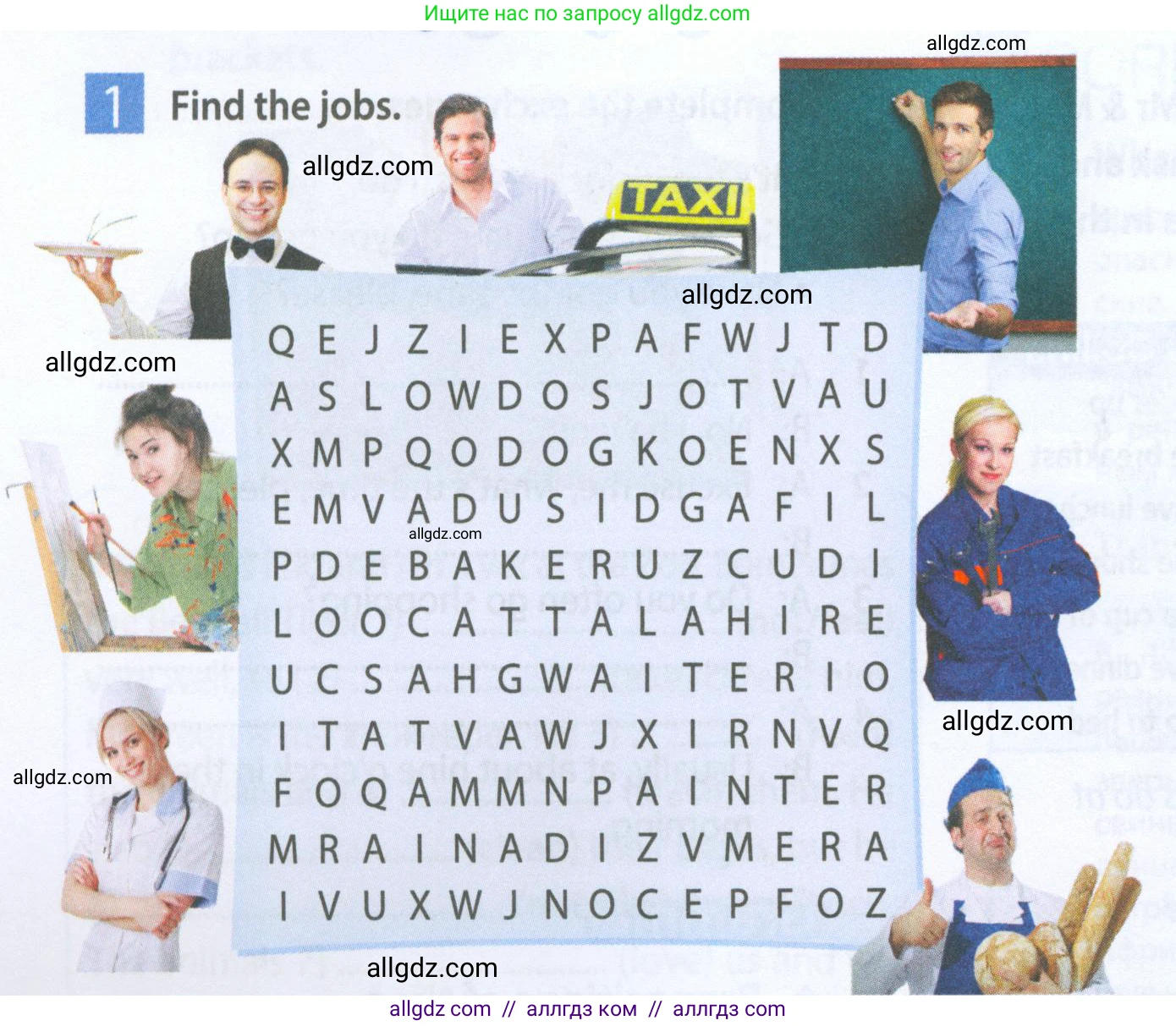 Английский язык (english), 5 класс Рабочая тетрадь (workbook), авторы: Ваулина Юлия Евгеньевна (Vaulina Julia), Дули Дженни (Dooley Jenny), Подоляко Ольга Евгеньевна (Podolyako Olga), Эванс Вирджиния (Evans Virginia), издательство Просвещение, Москва, 2023, жёлтого цвета, страница 40, номер 1, Условие 2023-2027