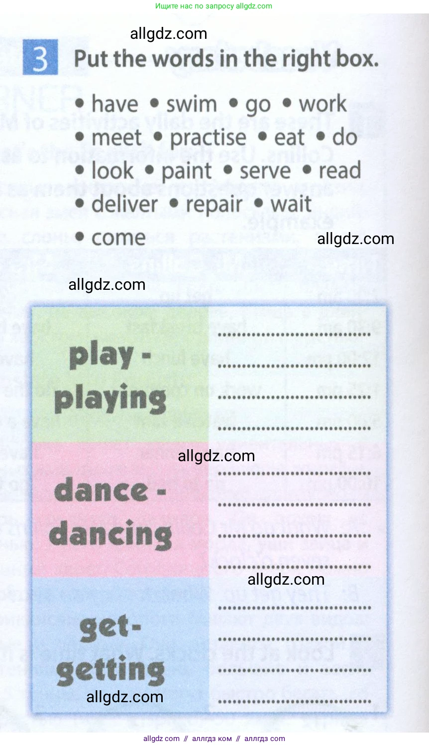 Английский язык (english), 5 класс Рабочая тетрадь (workbook), авторы: Ваулина Юлия Евгеньевна (Vaulina Julia), Дули Дженни (Dooley Jenny), Подоляко Ольга Евгеньевна (Podolyako Olga), Эванс Вирджиния (Evans Virginia), издательство Просвещение, Москва, 2023, жёлтого цвета, страница 40, номер 3, Условие 2023-2027