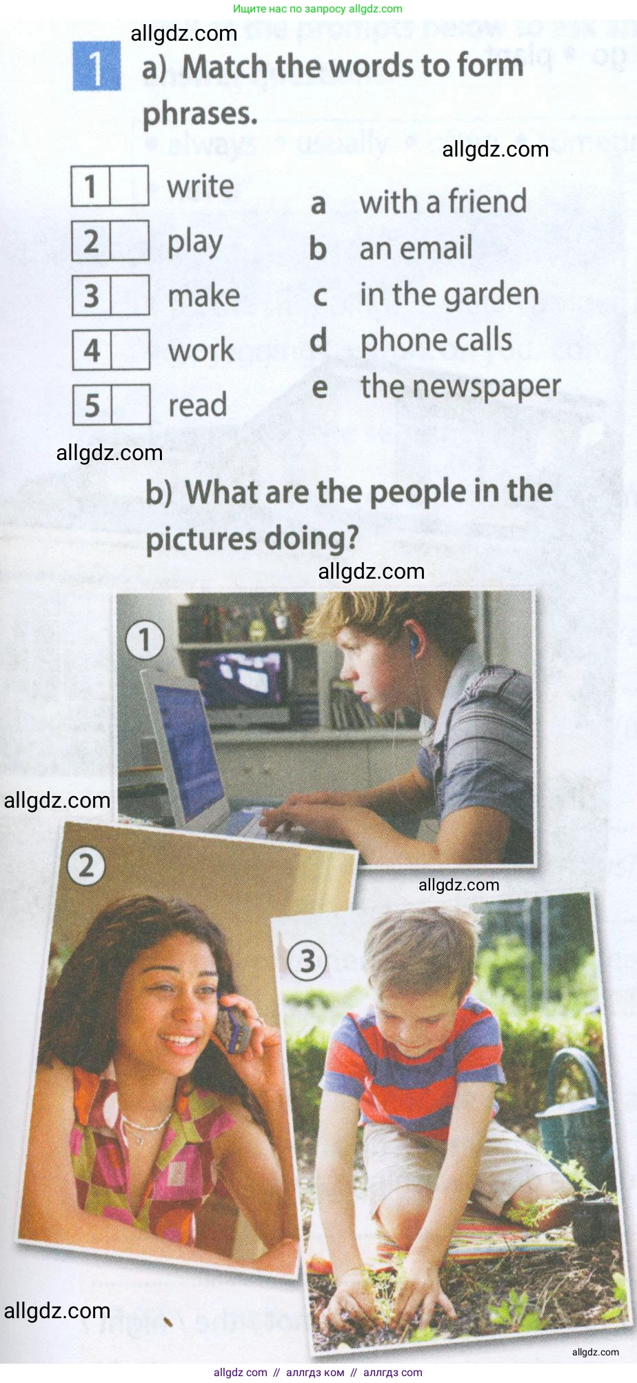 Английский язык (english), 5 класс Рабочая тетрадь (workbook), авторы: Ваулина Юлия Евгеньевна (Vaulina Julia), Дули Дженни (Dooley Jenny), Подоляко Ольга Евгеньевна (Podolyako Olga), Эванс Вирджиния (Evans Virginia), издательство Просвещение, Москва, 2023, жёлтого цвета, страница 41, номер 1, Условие 2023-2027