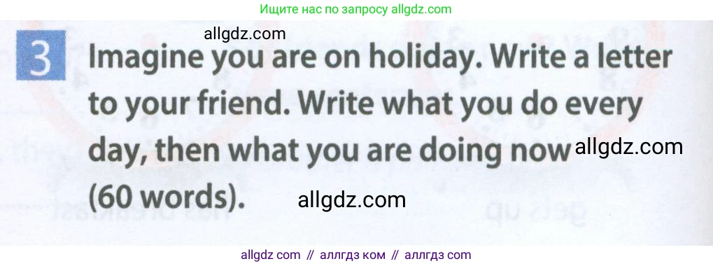 Английский язык (english), 5 класс Рабочая тетрадь (workbook), авторы: Ваулина Юлия Евгеньевна (Vaulina Julia), Дули Дженни (Dooley Jenny), Подоляко Ольга Евгеньевна (Podolyako Olga), Эванс Вирджиния (Evans Virginia), издательство Просвещение, Москва, 2023, жёлтого цвета, страница 42, номер 3, Условие 2023-2027