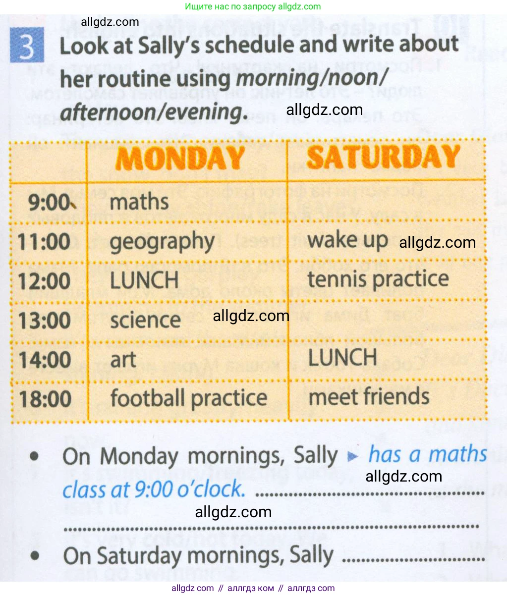 Английский язык (english), 5 класс Рабочая тетрадь (workbook), авторы: Ваулина Юлия Евгеньевна (Vaulina Julia), Дули Дженни (Dooley Jenny), Подоляко Ольга Евгеньевна (Podolyako Olga), Эванс Вирджиния (Evans Virginia), издательство Просвещение, Москва, 2023, жёлтого цвета, страница 43, номер 3, Условие 2023-2027