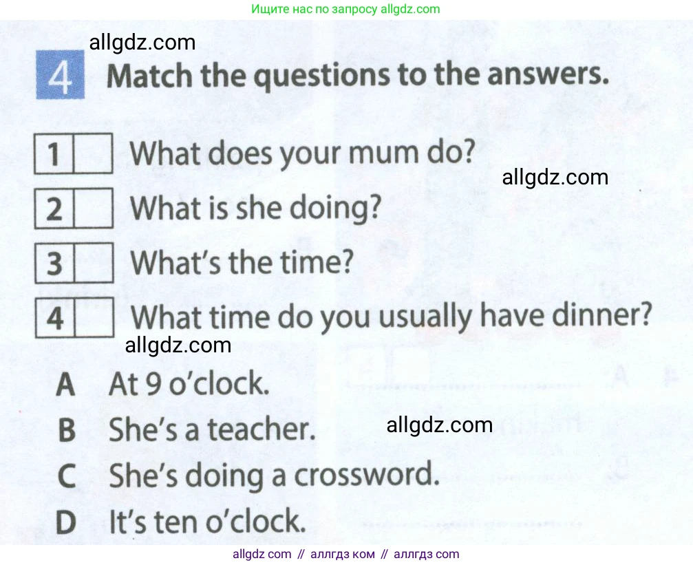 Английский язык (english), 5 класс Рабочая тетрадь (workbook), авторы: Ваулина Юлия Евгеньевна (Vaulina Julia), Дули Дженни (Dooley Jenny), Подоляко Ольга Евгеньевна (Podolyako Olga), Эванс Вирджиния (Evans Virginia), издательство Просвещение, Москва, 2023, жёлтого цвета, страница 43, номер 4, Условие 2023-2027