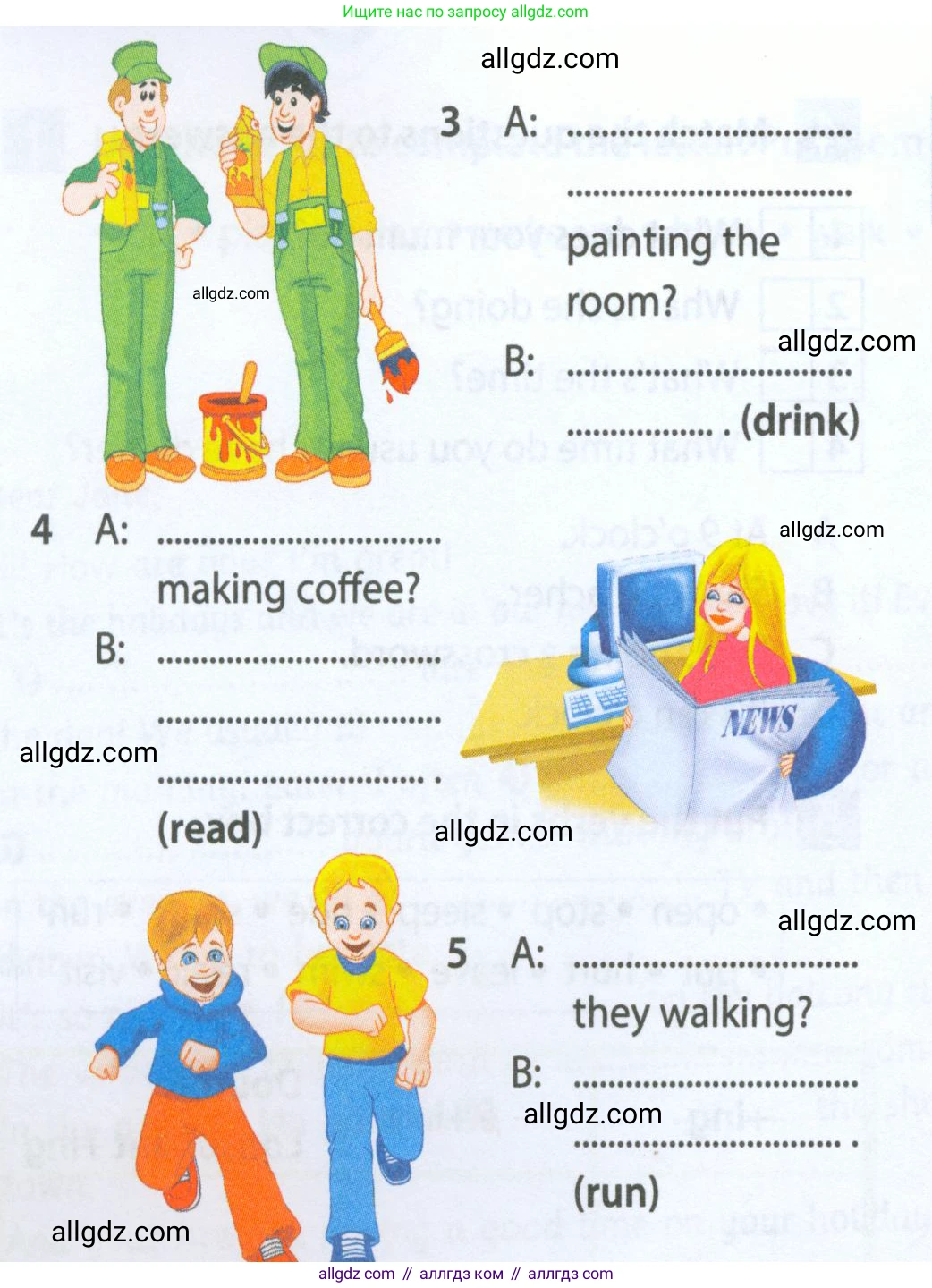 Английский язык (english), 5 класс Рабочая тетрадь (workbook), авторы: Ваулина Юлия Евгеньевна (Vaulina Julia), Дули Дженни (Dooley Jenny), Подоляко Ольга Евгеньевна (Podolyako Olga), Эванс Вирджиния (Evans Virginia), издательство Просвещение, Москва, 2023, жёлтого цвета, страница 43, номер 6, Условие 2023-2027 (продолжение 2)