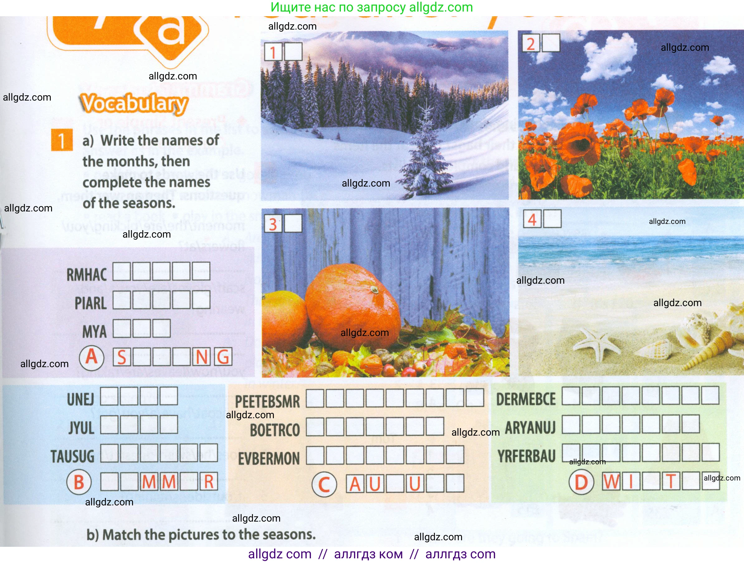 Английский язык (english), 5 класс Рабочая тетрадь (workbook), авторы: Ваулина Юлия Евгеньевна (Vaulina Julia), Дули Дженни (Dooley Jenny), Подоляко Ольга Евгеньевна (Podolyako Olga), Эванс Вирджиния (Evans Virginia), издательство Просвещение, Москва, 2023, жёлтого цвета, страница 45, номер 1, Условие 2023-2027