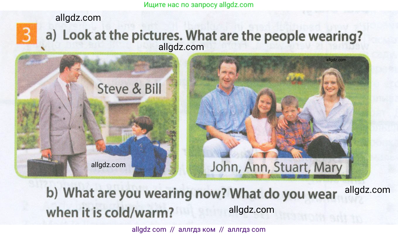 Английский язык (english), 5 класс Рабочая тетрадь (workbook), авторы: Ваулина Юлия Евгеньевна (Vaulina Julia), Дули Дженни (Dooley Jenny), Подоляко Ольга Евгеньевна (Podolyako Olga), Эванс Вирджиния (Evans Virginia), издательство Просвещение, Москва, 2023, жёлтого цвета, страница 46, номер 3, Условие 2023-2027