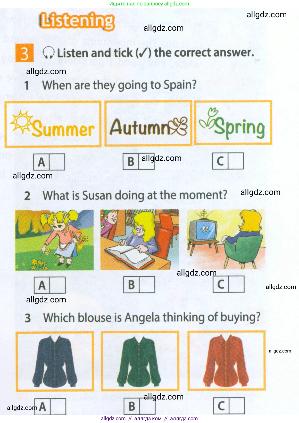 Английский язык (english), 5 класс Рабочая тетрадь (workbook), авторы: Ваулина Юлия Евгеньевна (Vaulina Julia), Дули Дженни (Dooley Jenny), Подоляко Ольга Евгеньевна (Podolyako Olga), Эванс Вирджиния (Evans Virginia), издательство Просвещение, Москва, 2023, жёлтого цвета, страница 47, номер 3, Условие 2023-2027