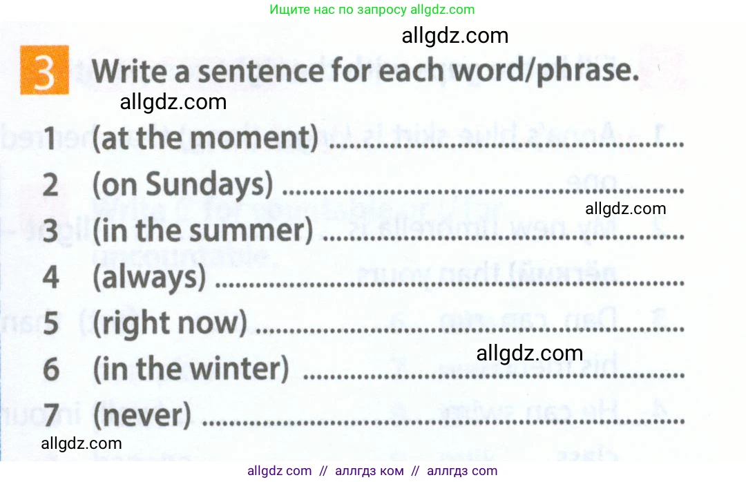 Английский язык (english), 5 класс Рабочая тетрадь (workbook), авторы: Ваулина Юлия Евгеньевна (Vaulina Julia), Дули Дженни (Dooley Jenny), Подоляко Ольга Евгеньевна (Podolyako Olga), Эванс Вирджиния (Evans Virginia), издательство Просвещение, Москва, 2023, жёлтого цвета, страница 49, номер 3, Условие 2023-2027