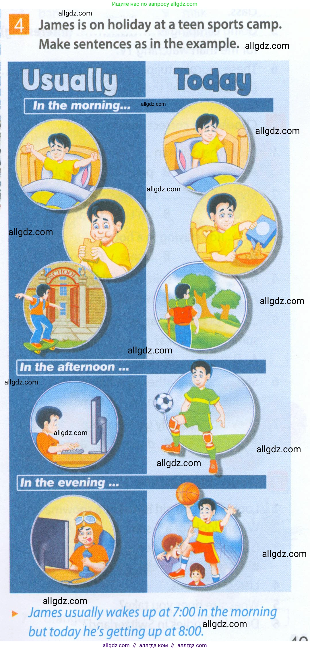 Английский язык (english), 5 класс Рабочая тетрадь (workbook), авторы: Ваулина Юлия Евгеньевна (Vaulina Julia), Дули Дженни (Dooley Jenny), Подоляко Ольга Евгеньевна (Podolyako Olga), Эванс Вирджиния (Evans Virginia), издательство Просвещение, Москва, 2023, жёлтого цвета, страница 49, номер 4, Условие 2023-2027