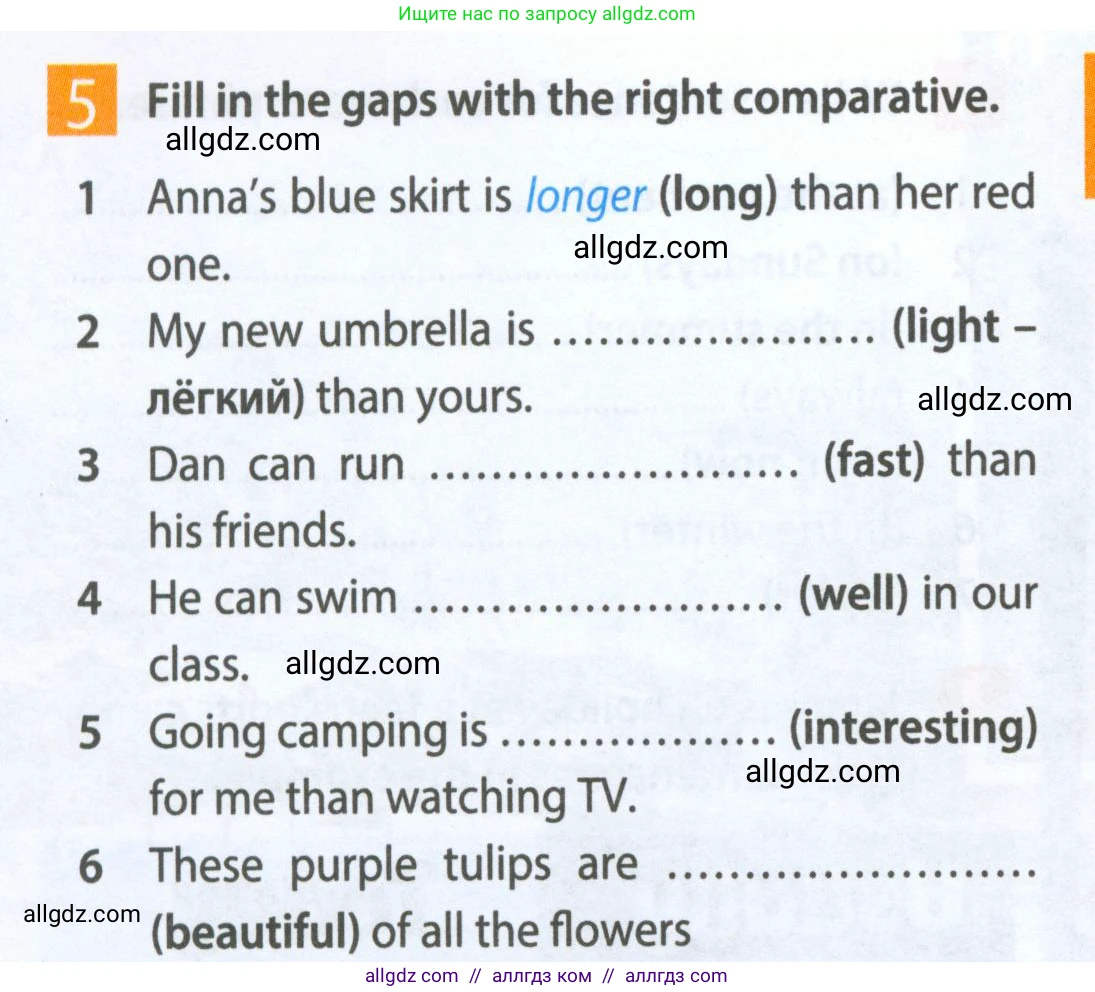 Английский язык (english), 5 класс Рабочая тетрадь (workbook), авторы: Ваулина Юлия Евгеньевна (Vaulina Julia), Дули Дженни (Dooley Jenny), Подоляко Ольга Евгеньевна (Podolyako Olga), Эванс Вирджиния (Evans Virginia), издательство Просвещение, Москва, 2023, жёлтого цвета, страница 50, номер 5, Условие 2023-2027