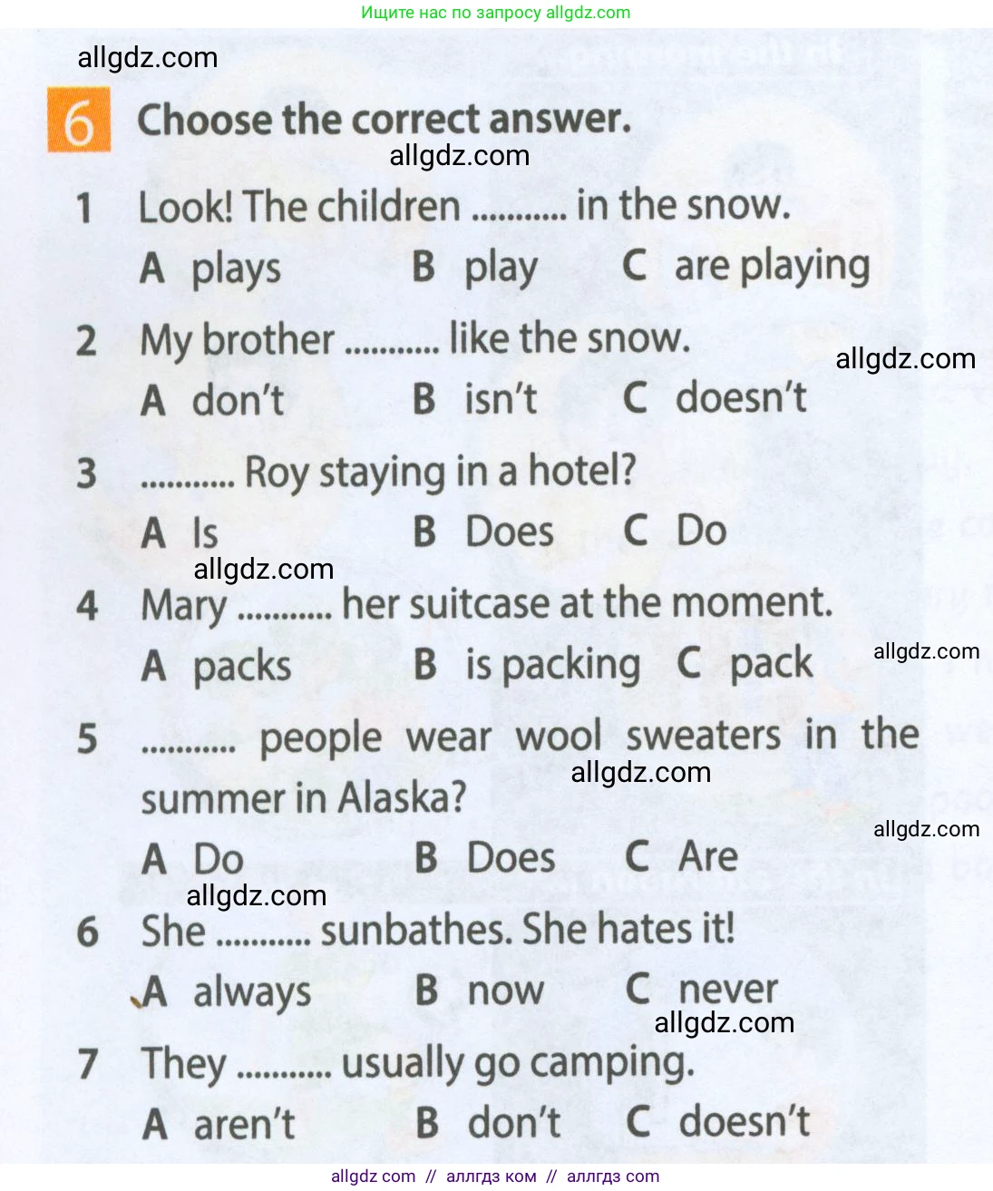 Английский язык (english), 5 класс Рабочая тетрадь (workbook), авторы: Ваулина Юлия Евгеньевна (Vaulina Julia), Дули Дженни (Dooley Jenny), Подоляко Ольга Евгеньевна (Podolyako Olga), Эванс Вирджиния (Evans Virginia), издательство Просвещение, Москва, 2023, жёлтого цвета, страница 50, номер 6, Условие 2023-2027